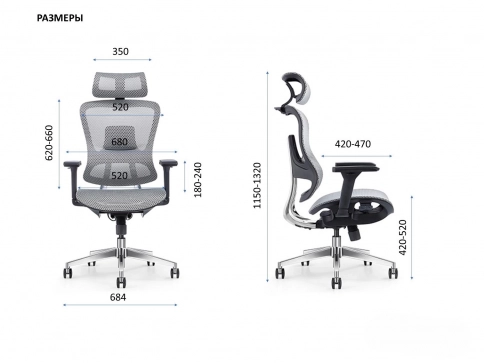 EXPERT ERGO FLY-HB H01 черное - 3