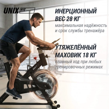 Велотренажер Спин-байк UNIX Fit SB-520 PRO - 8